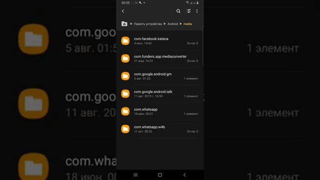 Қалай ватцапты WhatsApp тазарту және телефонның жадысын ұлғайту?! Жаңартылған 2021 смотреть онлайн