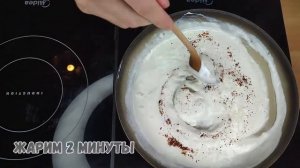 Простой в приготовлении и очень вкусный "Жульен" с курицей и грибами. Подавать с любым гарниром.