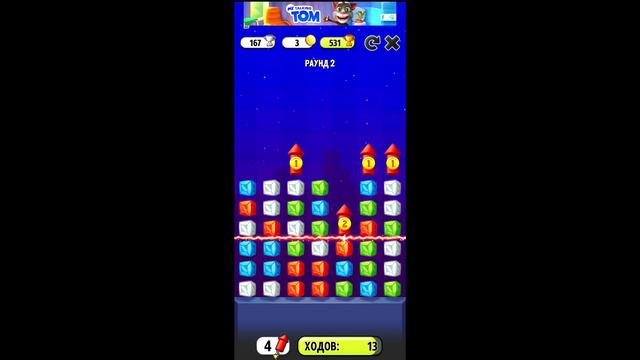Прохождение Игры МОЙ ГОВОРЯЩИЙ ТОМ — Начало #20 смотреть онлайн