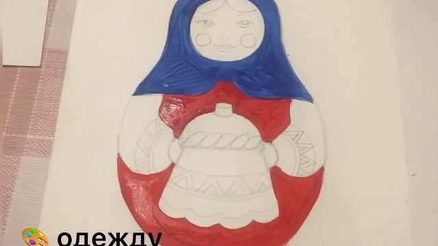Мастер-класс "Матрёшка", посвященный Дню России. смотреть онлайн