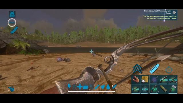 ARK Mobile - Квесты - #14 - Где взять топ Броню или как легко пройти северо-западную пещеру смотреть онлайн