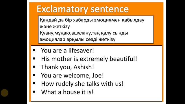 DECLARATIVE,EXCLAMATORY ЕРЕЖЕСІ ҚАЗАҚША.Declarative,exclamatory sentences.ҰБТ смотреть онлайн