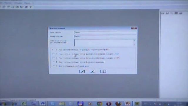 САПР в строительстве смотреть онлайн