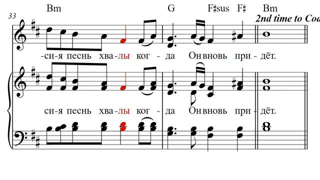 Ноты: «Шалом, Иерусалим» / ‘’Shalom Jerusalem‘’ / - PraiseTheLord.ru смотреть онлайн