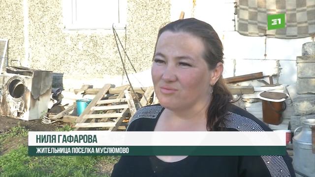 Цинизм чиновников пробивает дно. Погорельцам из Муслюмово пообещали молитву вместо реальной помощи смотреть онлайн