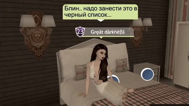 Avakin СТРАШИЛКИ ОТ МАНГО ~ 1 часть ~ Выберите цифру.... смотреть онлайн