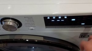 Стиральная машина LG F2V3HS6W. Начало работы. Ч. 1