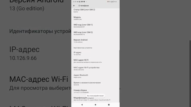 Что делать если телефон тормозит решение тут! 😎 смотреть онлайн