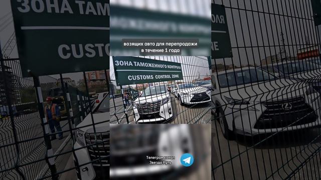 Автомобильному импорту конец? #авто #импорт #car смотреть онлайн