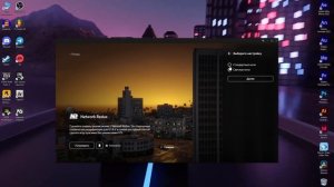 КАК УСТАНОВИТЬ NETWORK GRAPHICS REDUX НА GTA5 RP (2023)
