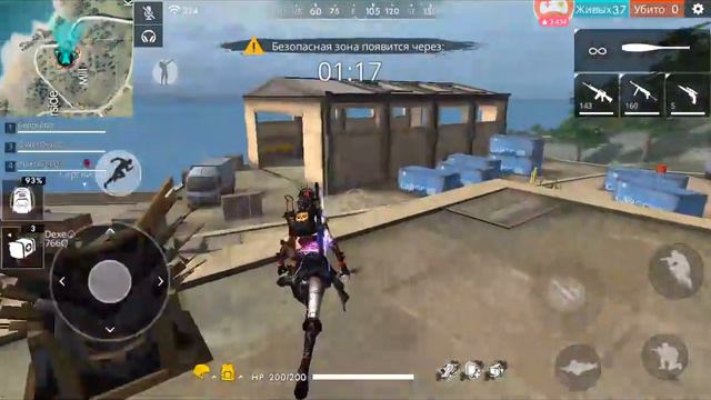 Девушка в FF. Я вернулась😊