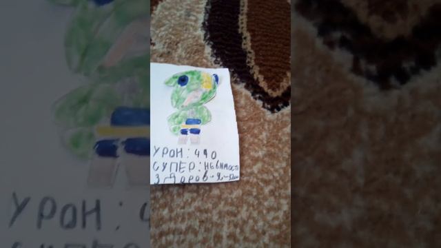 Как сделать карточку Леона!! смотреть онлайн