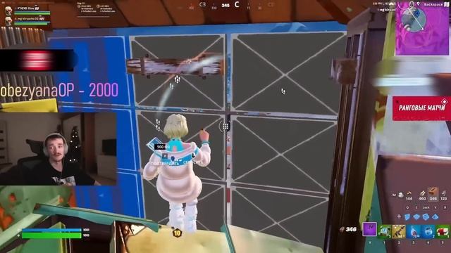 РЕАКЦИЯ MIRWANA НА ФАЙТ TOOSE VS MONEYMAKER В ФОРТНАЙТ! DUOS CASH CUP FORTNITE! MALIBUCA, ВОЛОДЯ смотреть онлайн