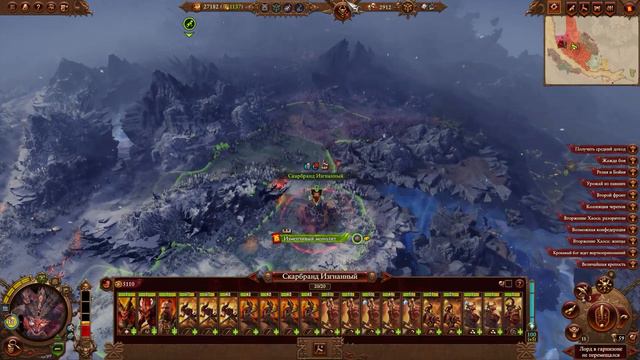 Кхорн бушует ||| Total War: Warhammer III | Прохождение смотреть онлайн