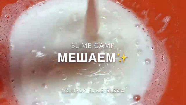 ЧЕЛЛЕНДЖ СЛАЙМ НАОБОРОТ ТУТОРИАЛ BUTTER SLIME смотреть онлайн