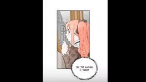 ❤️«Приемная дочь мрачного героя» [1-12] ОЗВУЧКА МАНГИ