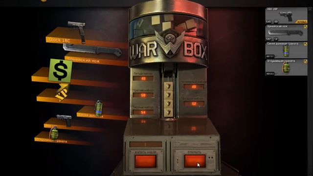 Warface выбиваем Glock 18C смотреть онлайн