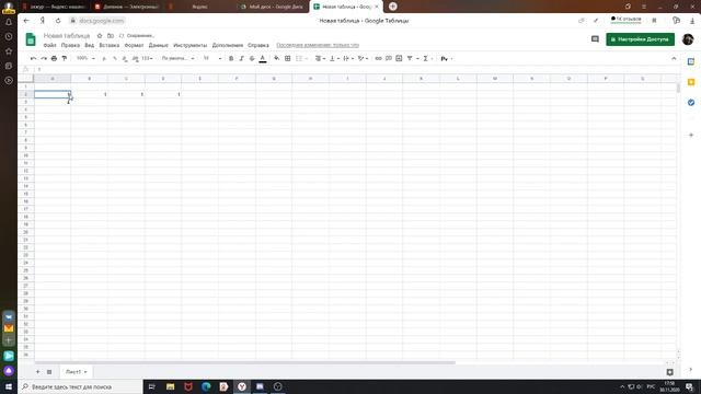 решение задачи в excel смотреть онлайн