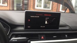 Сброс сервиса AUDI A4 B9