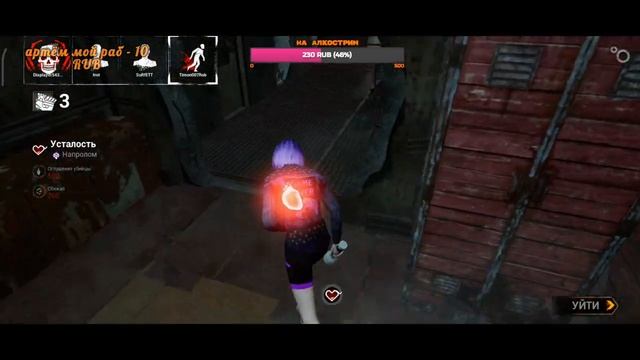 ? ВЫЖИВАЕМ В "DEAD BY DAYLIGHT: MOBILE" || ИГРАЮ С ПОДПИСЧИКАМИ смотреть онлайн