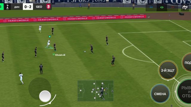 собрал состав Тоттенхэм