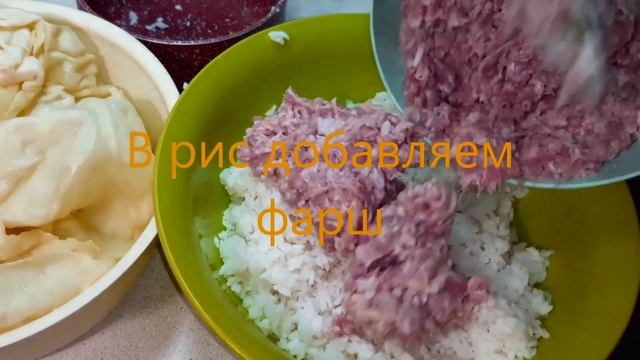 Голубцы с мясом ! Пошаговый рецепт приготовления голубцов ! Мои вкусные секреты ! смотреть онлайн