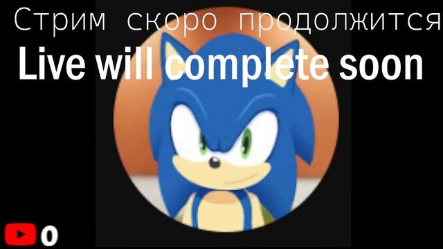 Играем в Geometry DASH Только БЕЗ Микрофона. Потому что болею. |RU| #соник #russia смотреть онлайн