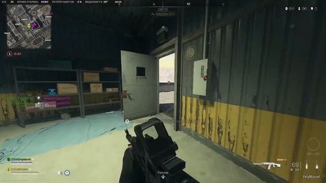 Call of Duty Warzone 2.0 "Затащили" катку смотреть онлайн