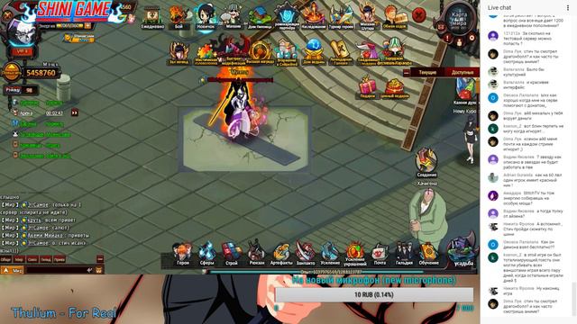 Shini Game. Ад Ичиго, Годовщина и многое другое. Обзор с тестового сервера.
