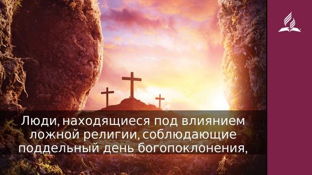 20 февраля 2022. Послушание Богу — прежде всего. Удивительная Божья благодать | Адвентисты смотреть онлайн