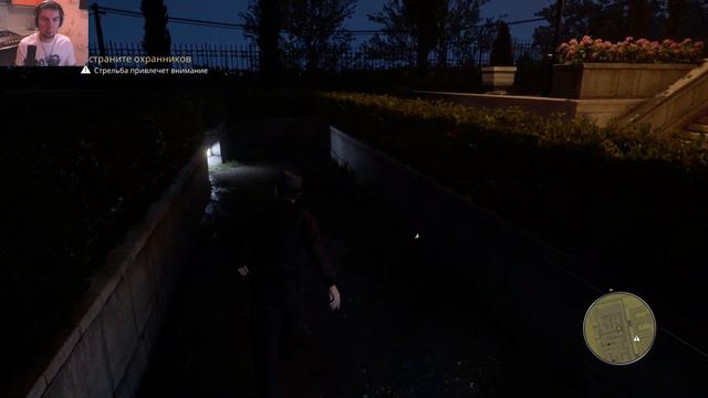 Mafia Definitive Edition прохождение ▷ Великий итальянский взломщик #9 смотреть онлайн