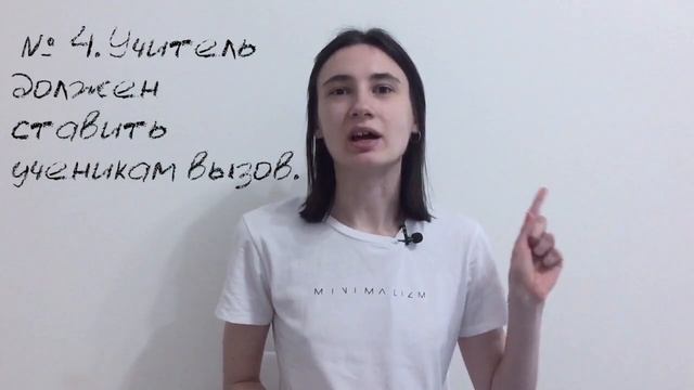 10 признаков хорошего учителя смотреть онлайн