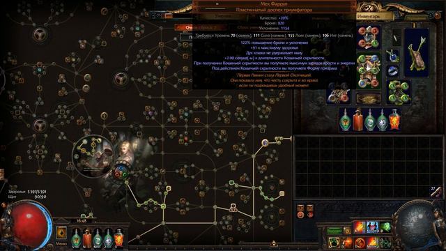 path of exile метаморф. лучший босс киллер 3.9 смотреть онлайн