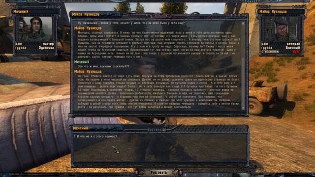 STALKER Народная солянка 2023. OGSR #16 Миниган для Адреналина, Тайник Кости, Компромат на Кузнецов смотреть онлайн