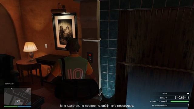 GTA V, Кайо Перико, Глитч 2023, соло, элитка смотреть онлайн