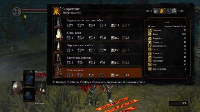 Dark Souls Remastered Гробница Гигантов смотреть онлайн