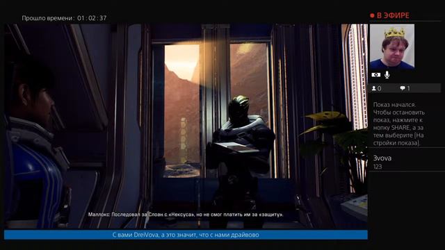 Mass Effect Andromeda стрим 21 смотреть онлайн