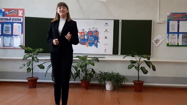 Живая классика 2021. Школьный этап. Загадаева Александра, 8 класс. 1 место. смотреть онлайн