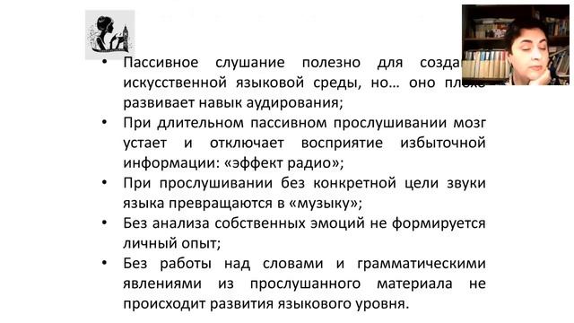 Спецкурс по деловому и разговорному английскому. Второе установочное занятие. Запись от 06.06.2018 смотреть онлайн