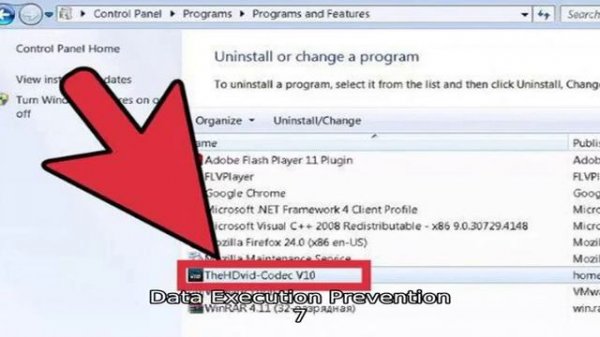 Dllhost.exe — как исправить? скачать сейчас