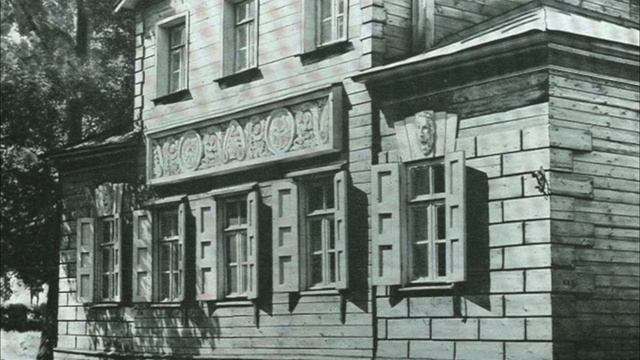 Домик с мезонином. Малый Власьевский дом 5 смотреть онлайн