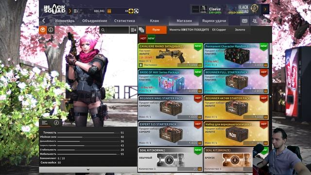 ХАЛЯВА в Black Squad успей ЗАБРАТЬ и ЗАРАБОТАТЬ! смотреть онлайн