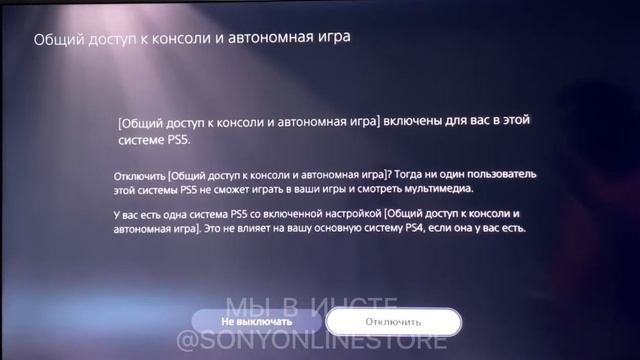 установка универсальная версии Ps plus на пс5, на русском языке смотреть онлайн