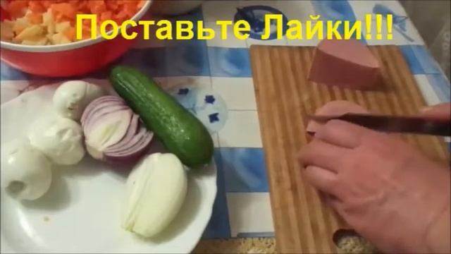 Вкуснейший Салат "Оливье" с маринованными грибами.Рецепты на Новый год смотреть онлайн