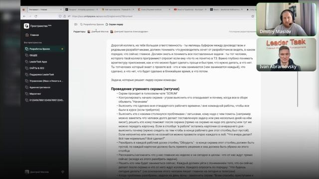 Регламенты и инструкции для сотрудников. Сохранение опыта внутри компании. Примеры регламентов. смотреть онлайн