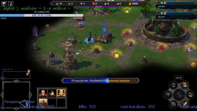 HMM5 TE (HP Season tournament vs TwisteR) смотреть онлайн