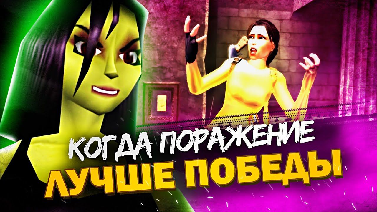 7 ГЕЙМОВЕРОВ, ОКАЗАВШИХСЯ ВЕСЕЛЕЕ ЧЕМ ПОБЕДА смотреть онлайн