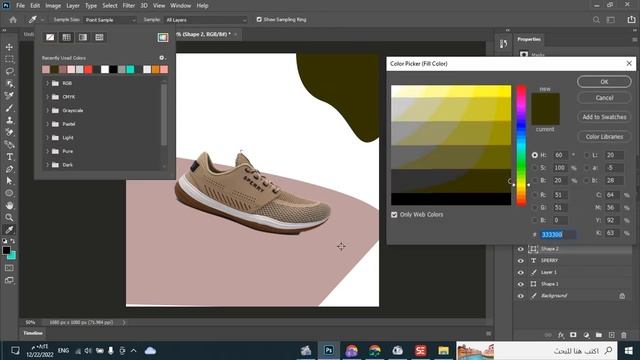 سلسلة تعليم الفوتوشوب للمبتدئين Adobe Photoshop / 9 смотреть онлайн