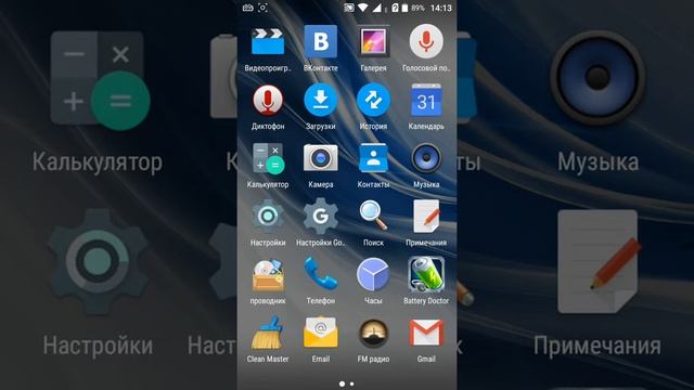 Обзор программы для съёмки видео с телефона смотреть онлайн