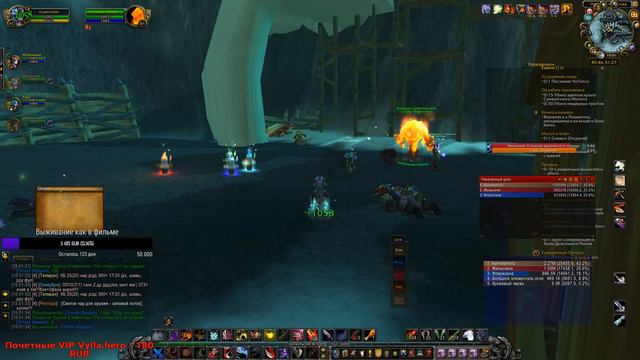 22-ого числа выходит Душа Дракона WowCircle Cataclysm x5 - II World of Warcraft смотреть онлайн